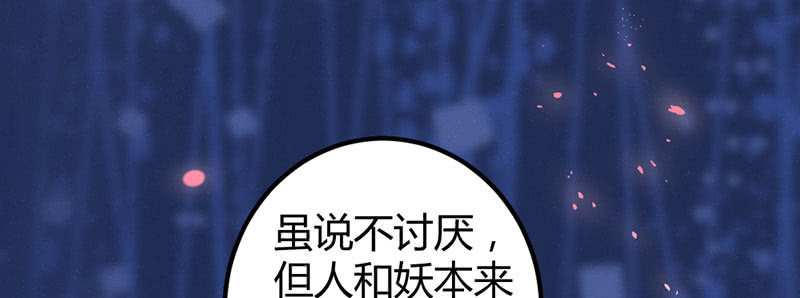 花落一梦韩漫全集-要离开了么？无删减无遮挡章节图片 
