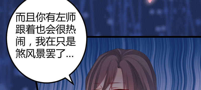 花落一梦韩漫全集-要离开了么？无删减无遮挡章节图片 