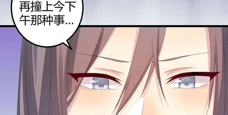 花落一梦韩漫全集-要离开了么？无删减无遮挡章节图片 