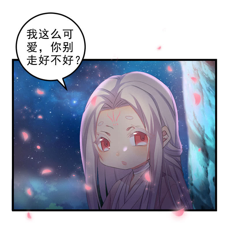 花落一梦韩漫全集-要离开了么？无删减无遮挡章节图片 