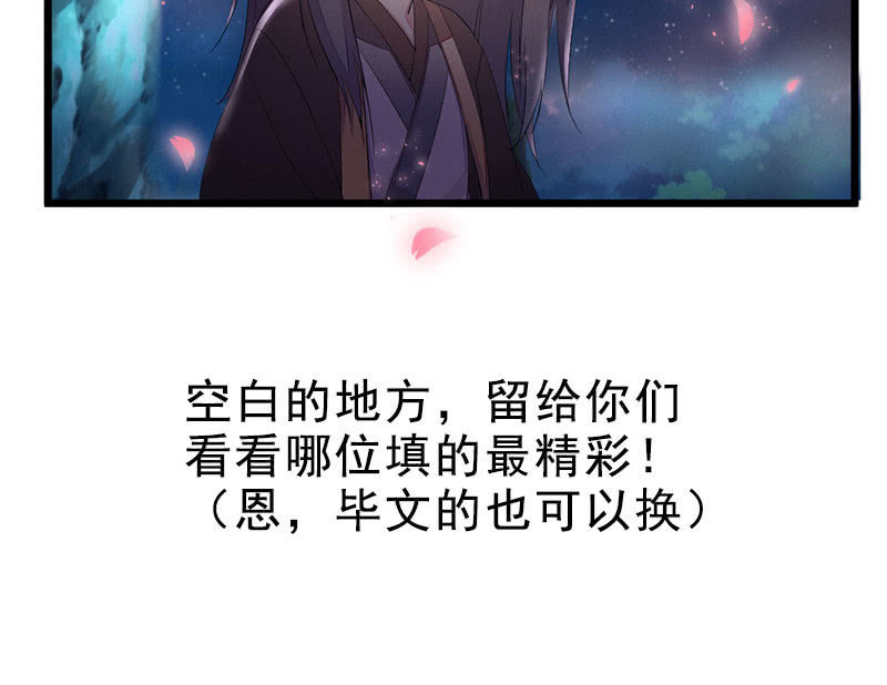 花落一梦韩漫全集-要离开了么？无删减无遮挡章节图片 