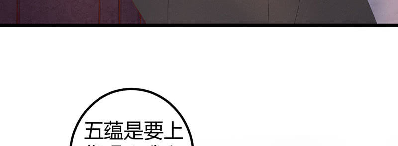 花落一梦韩漫全集-要离开了么？无删减无遮挡章节图片 