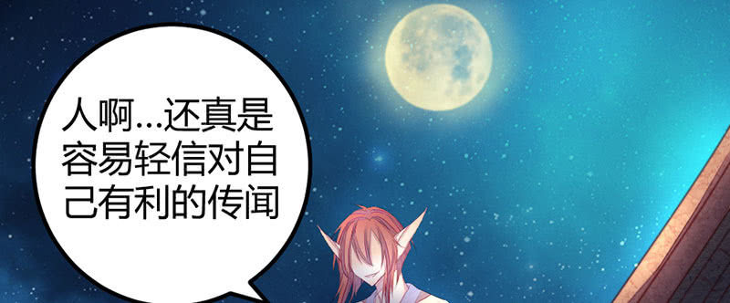 花落一梦韩漫全集-要离开了么？无删减无遮挡章节图片 