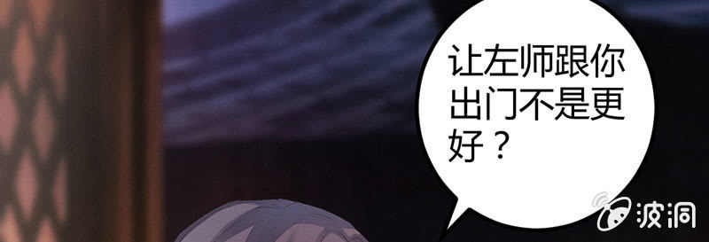 花落一梦韩漫全集-要离开了么？无删减无遮挡章节图片 