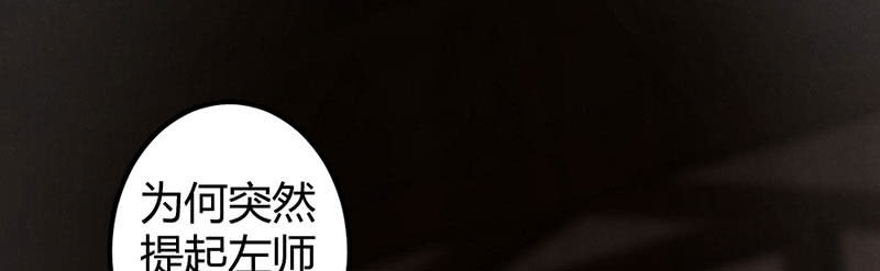 花落一梦韩漫全集-要离开了么？无删减无遮挡章节图片 
