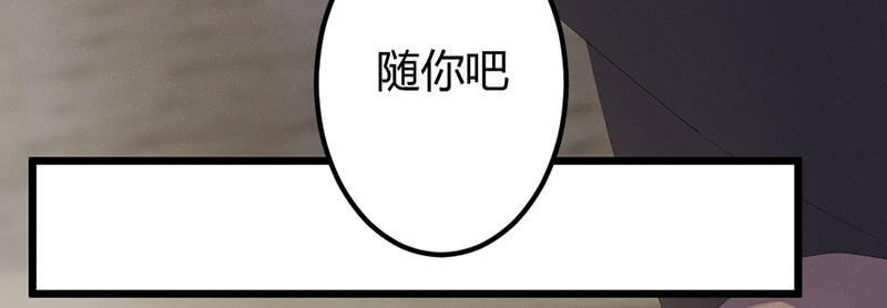 花落一梦韩漫全集-要离开了么？无删减无遮挡章节图片 
