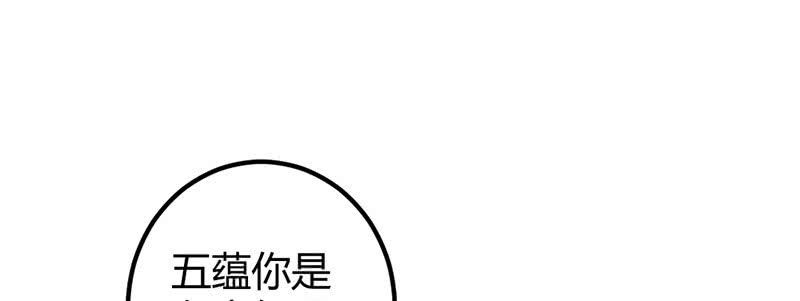 花落一梦韩漫全集-要离开了么？无删减无遮挡章节图片 