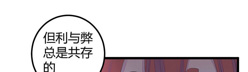 花落一梦韩漫全集-要离开了么？无删减无遮挡章节图片 