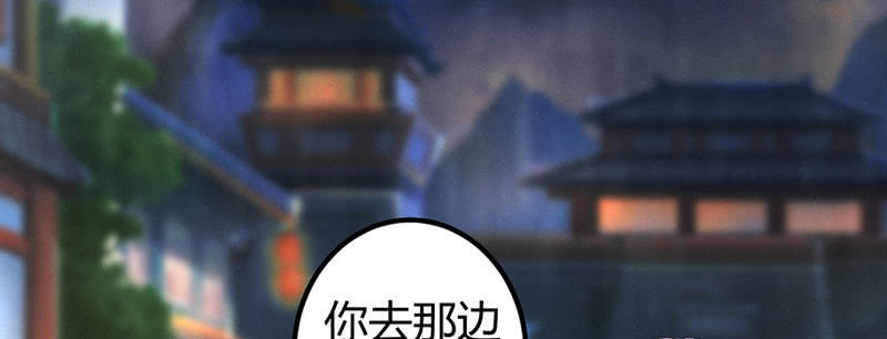 花落一梦韩漫全集-要离开了么？无删减无遮挡章节图片 