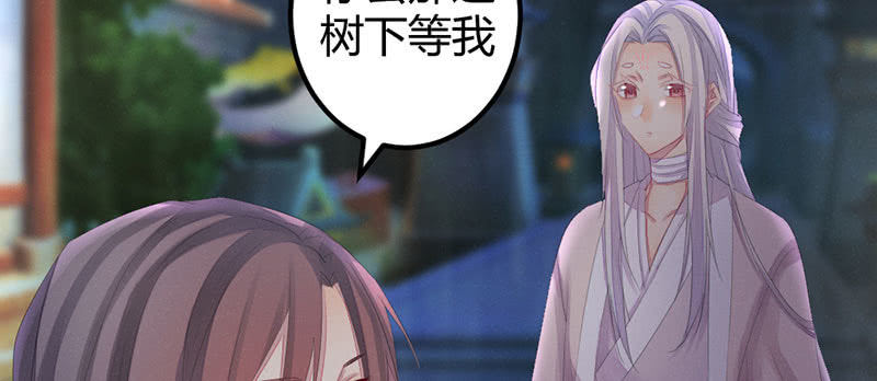 花落一梦韩漫全集-要离开了么？无删减无遮挡章节图片 