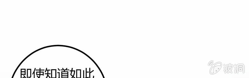 花落一梦韩漫全集-要离开了么？无删减无遮挡章节图片 