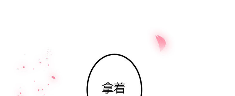 花落一梦韩漫全集-要离开了么？无删减无遮挡章节图片 
