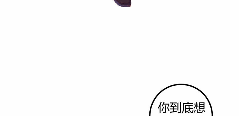 花落一梦韩漫全集-吃吧，我不走了。无删减无遮挡章节图片 