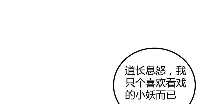 花落一梦韩漫全集-吃吧，我不走了。无删减无遮挡章节图片 