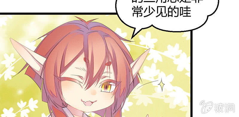 花落一梦韩漫全集-吃吧，我不走了。无删减无遮挡章节图片 