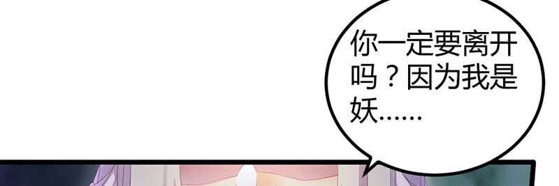 花落一梦韩漫全集-吃吧，我不走了。无删减无遮挡章节图片 
