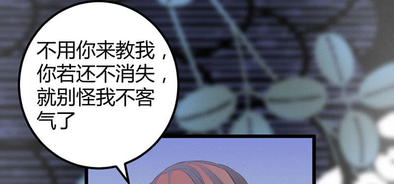 花落一梦韩漫全集-吃吧，我不走了。无删减无遮挡章节图片 