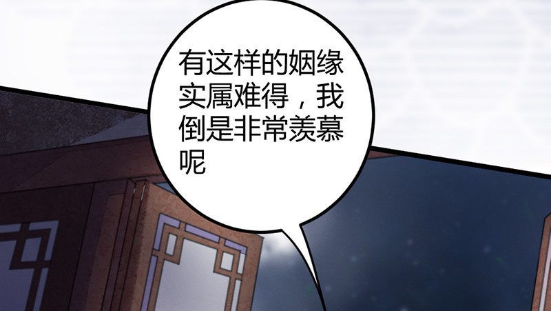 花落一梦韩漫全集-吃吧，我不走了。无删减无遮挡章节图片 