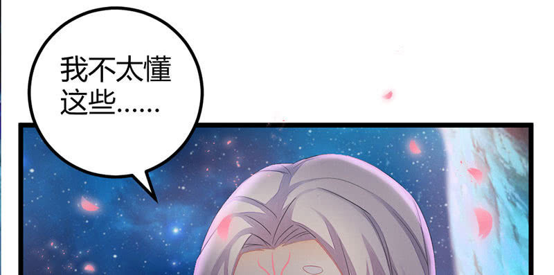 花落一梦韩漫全集-吃吧，我不走了。无删减无遮挡章节图片 