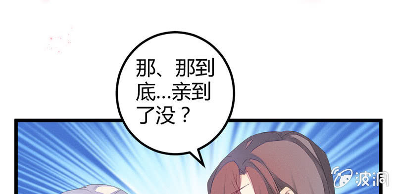 花落一梦韩漫全集-吃吧，我不走了。无删减无遮挡章节图片 