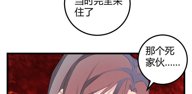 花落一梦韩漫全集-吃吧，我不走了。无删减无遮挡章节图片 