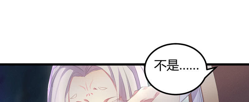 花落一梦韩漫全集-吃吧，我不走了。无删减无遮挡章节图片 