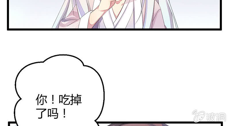 花落一梦韩漫全集-吃吧，我不走了。无删减无遮挡章节图片 