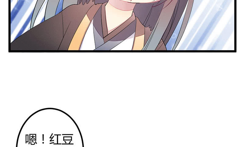 花落一梦韩漫全集-吃吧，我不走了。无删减无遮挡章节图片 