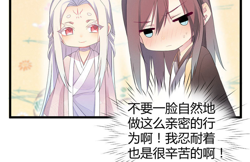 花落一梦韩漫全集-吃吧，我不走了。无删减无遮挡章节图片 