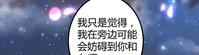 花落一梦韩漫全集-吃吧，我不走了。无删减无遮挡章节图片 