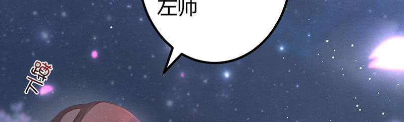 花落一梦韩漫全集-吃吧，我不走了。无删减无遮挡章节图片 
