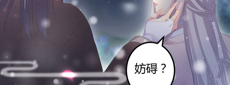 花落一梦韩漫全集-吃吧，我不走了。无删减无遮挡章节图片 