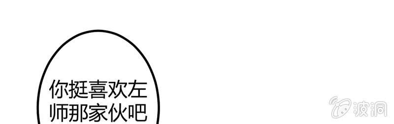 花落一梦韩漫全集-吃吧，我不走了。无删减无遮挡章节图片 