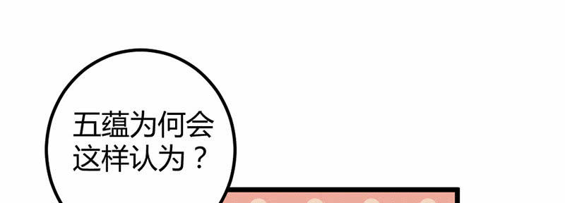花落一梦韩漫全集-吃吧，我不走了。无删减无遮挡章节图片 