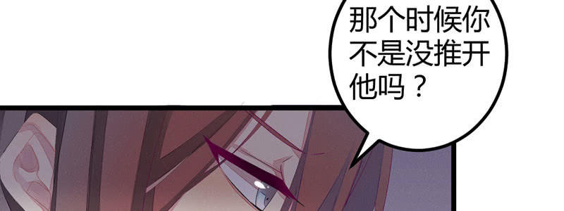 花落一梦韩漫全集-吃吧，我不走了。无删减无遮挡章节图片 