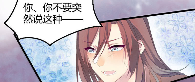 花落一梦韩漫全集-吃吧，我不走了。无删减无遮挡章节图片 