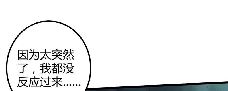 花落一梦韩漫全集-吃吧，我不走了。无删减无遮挡章节图片 