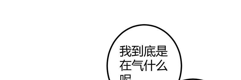 花落一梦韩漫全集-吃吧，我不走了。无删减无遮挡章节图片 