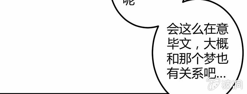 花落一梦韩漫全集-吃吧，我不走了。无删减无遮挡章节图片 