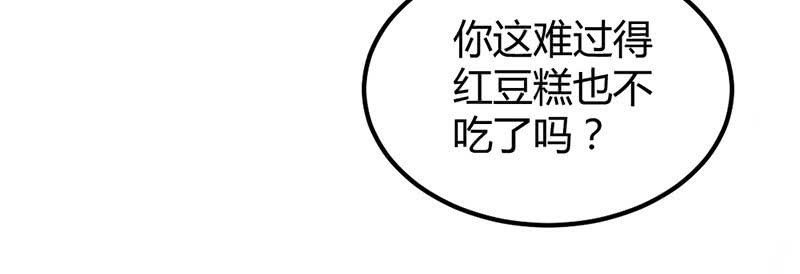花落一梦韩漫全集-吃吧，我不走了。无删减无遮挡章节图片 