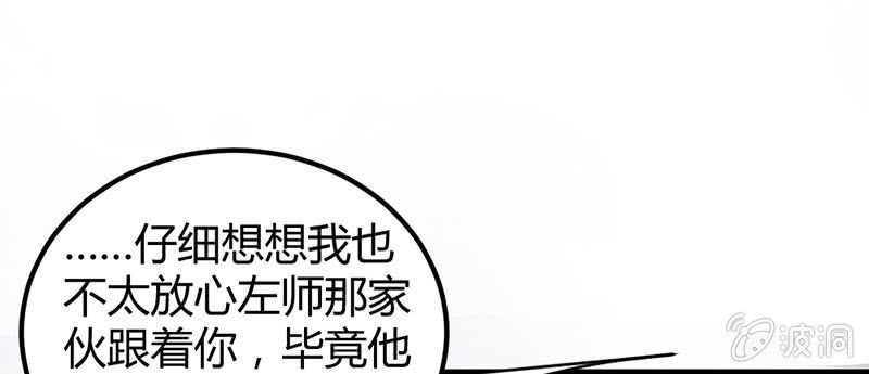 花落一梦韩漫全集-吃吧，我不走了。无删减无遮挡章节图片 