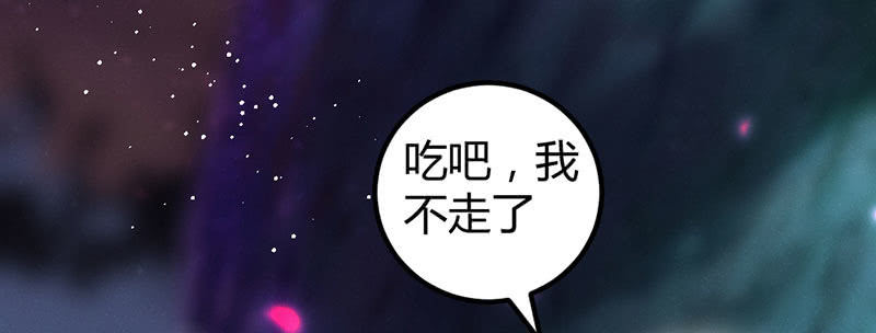 花落一梦韩漫全集-吃吧，我不走了。无删减无遮挡章节图片 