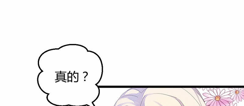花落一梦韩漫全集-吃吧，我不走了。无删减无遮挡章节图片 