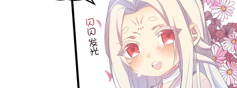 花落一梦韩漫全集-吃吧，我不走了。无删减无遮挡章节图片 