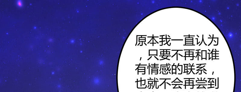 花落一梦韩漫全集-吃吧，我不走了。无删减无遮挡章节图片 