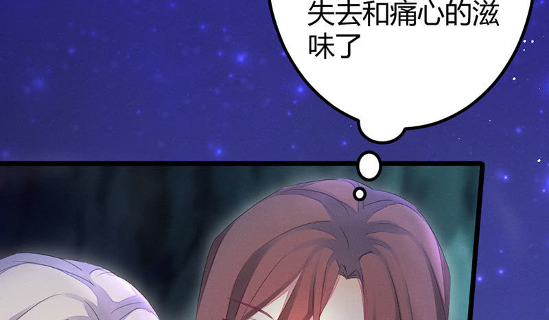 花落一梦韩漫全集-吃吧，我不走了。无删减无遮挡章节图片 