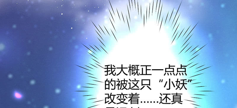 花落一梦韩漫全集-吃吧，我不走了。无删减无遮挡章节图片 