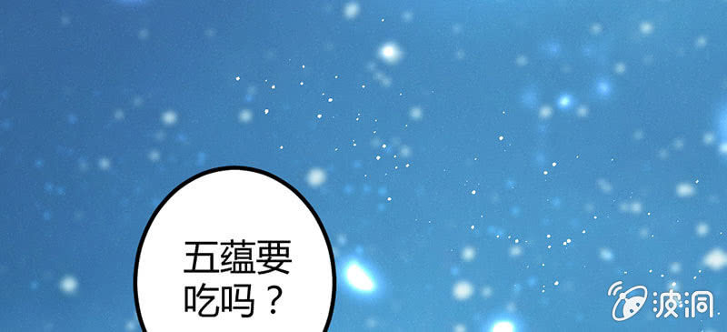 花落一梦韩漫全集-吃吧，我不走了。无删减无遮挡章节图片 