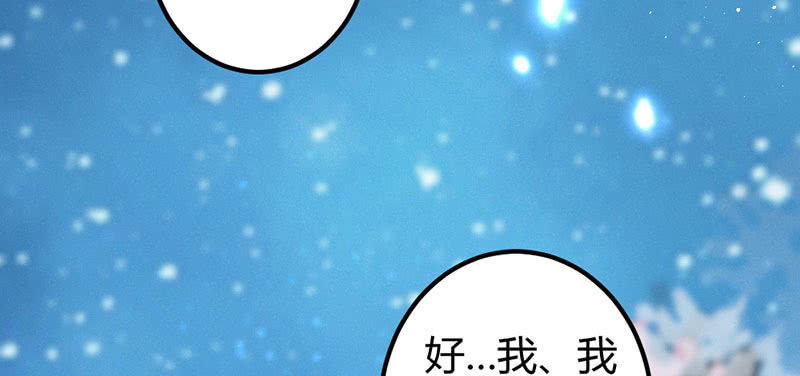 花落一梦韩漫全集-吃吧，我不走了。无删减无遮挡章节图片 