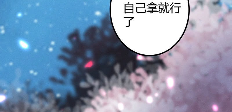 花落一梦韩漫全集-吃吧，我不走了。无删减无遮挡章节图片 